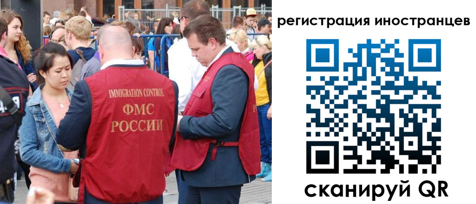 регистрация для школы в Ачинске