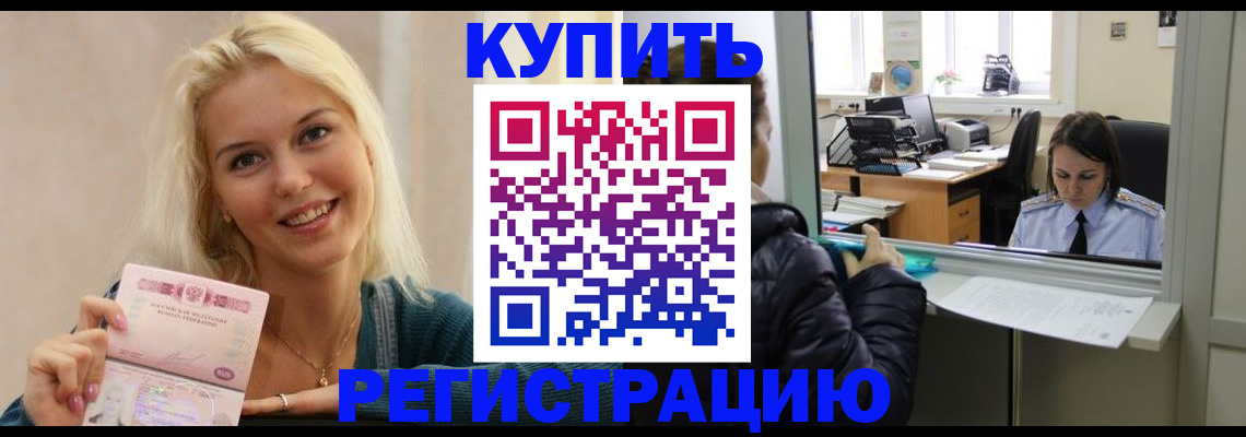 форма 3 в Ачинске